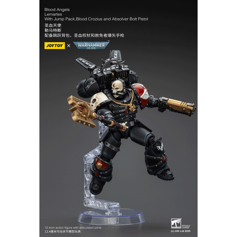 Joytoy - Warhammer - Blood Angels - Lemartes con Jump Pack, Blood Crozius e Absolver Bolt Pistol