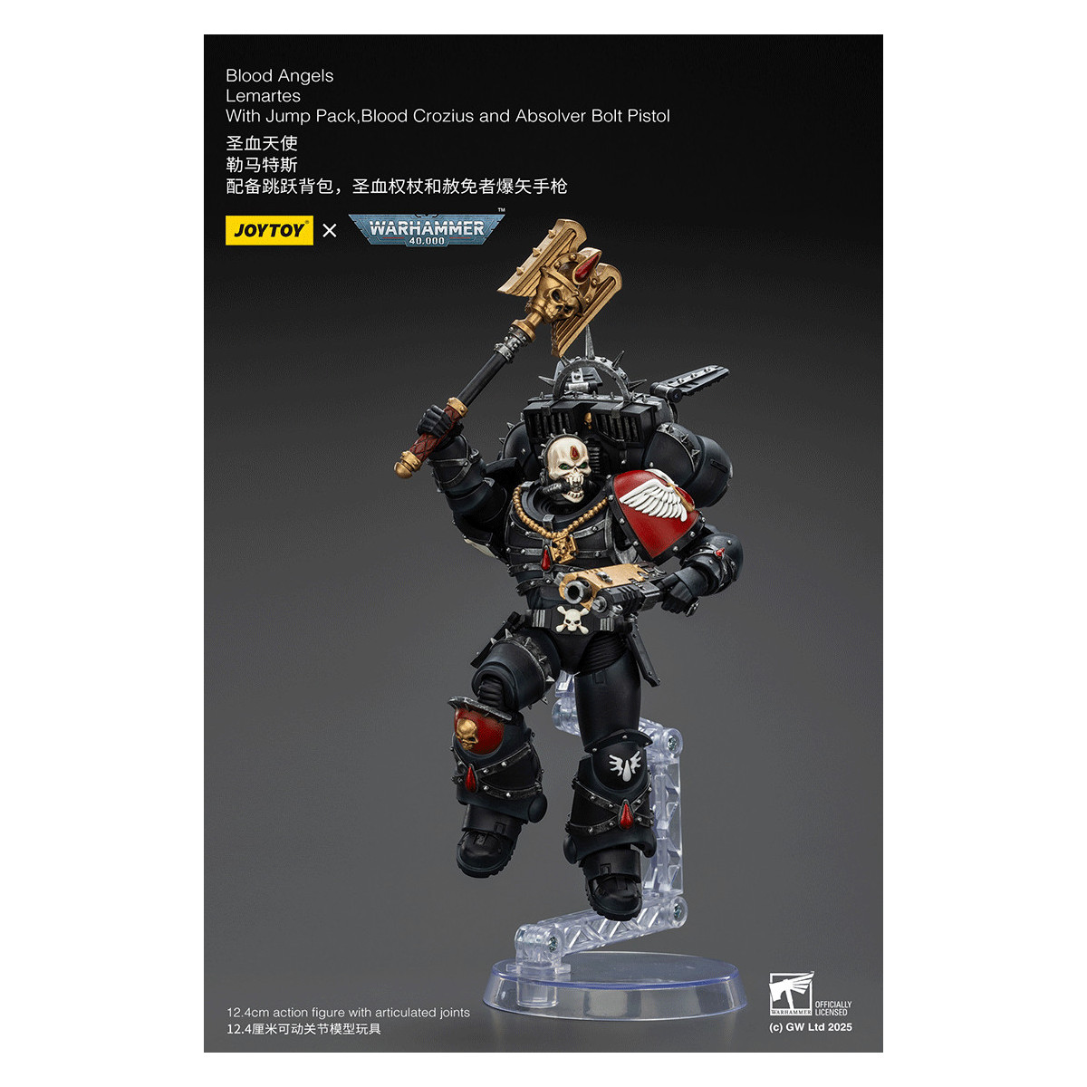 Joytoy - Warhammer - Blood Angels - Lemartes con Jump Pack, Blood Crozius e Absolver Bolt Pistol