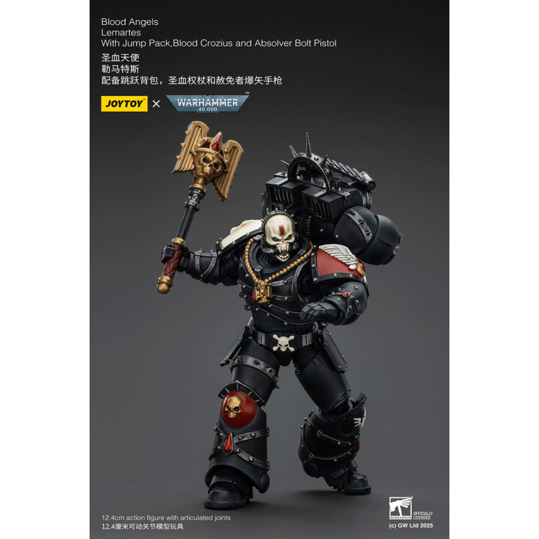 Joytoy - Warhammer - Blood Angels - Lemartes con Jump Pack, Blood Crozius e Absolver Bolt Pistol