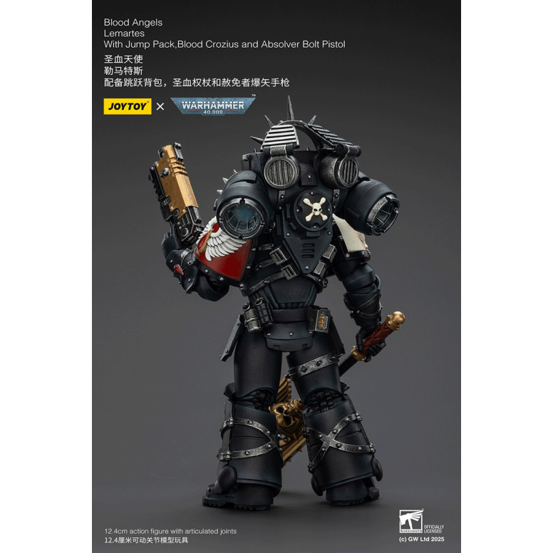 Joytoy - Warhammer - Blood Angels - Lemartes con Jump Pack, Blood Crozius e Absolver Bolt Pistol