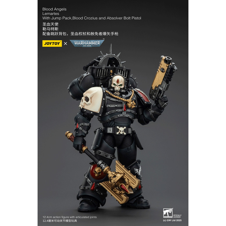 Joytoy - Warhammer - Blood Angels - Lemartes con Jump Pack, Blood Crozius e Absolver Bolt Pistol