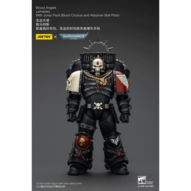 Joytoy - Warhammer - Blood Angels - Lemartes con Jump Pack, Blood Crozius e Absolver Bolt Pistol