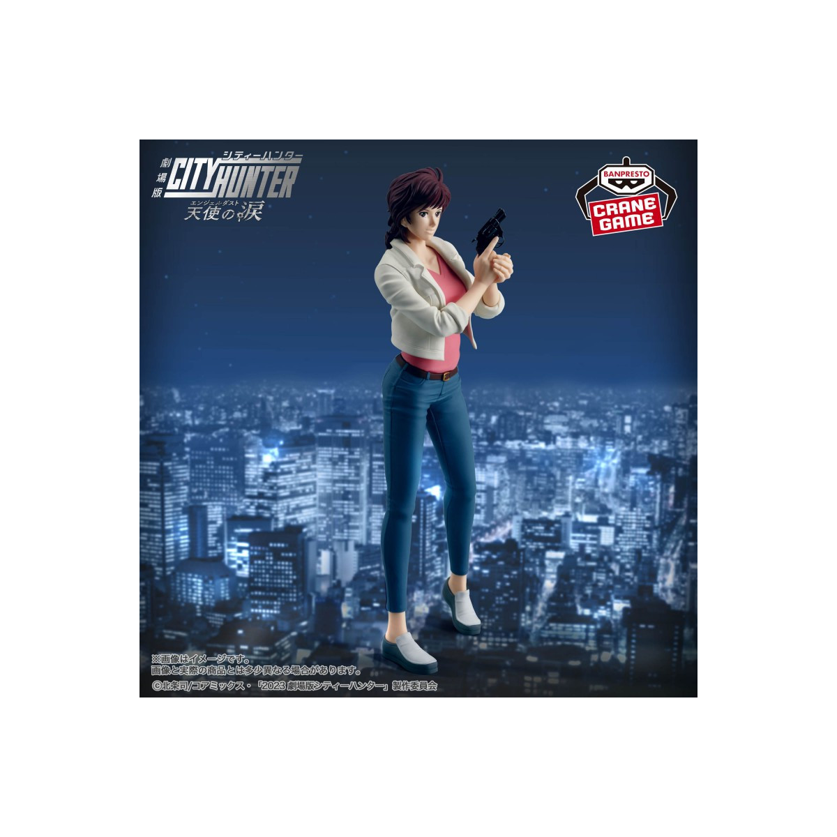 Banpresto Cacciatore di città il film Polvere d'angelo - Kaori Makimura - Laura City Hunter (Nicky Larson)