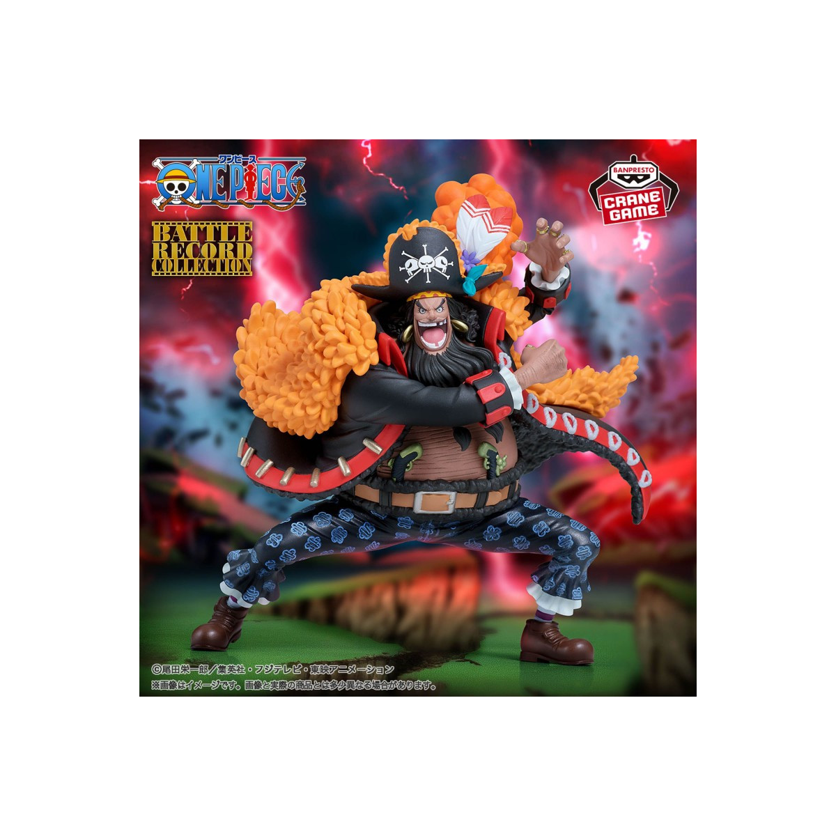 Banpresto One Piece : MARSHALL.D.TEACH - Collezione di dischi di battaglia