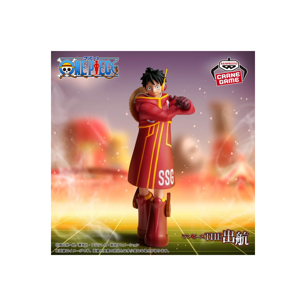 Banpresto One Piece - Shukko MONKEY.D.LUFFY Ver. TESTA D'UOVO