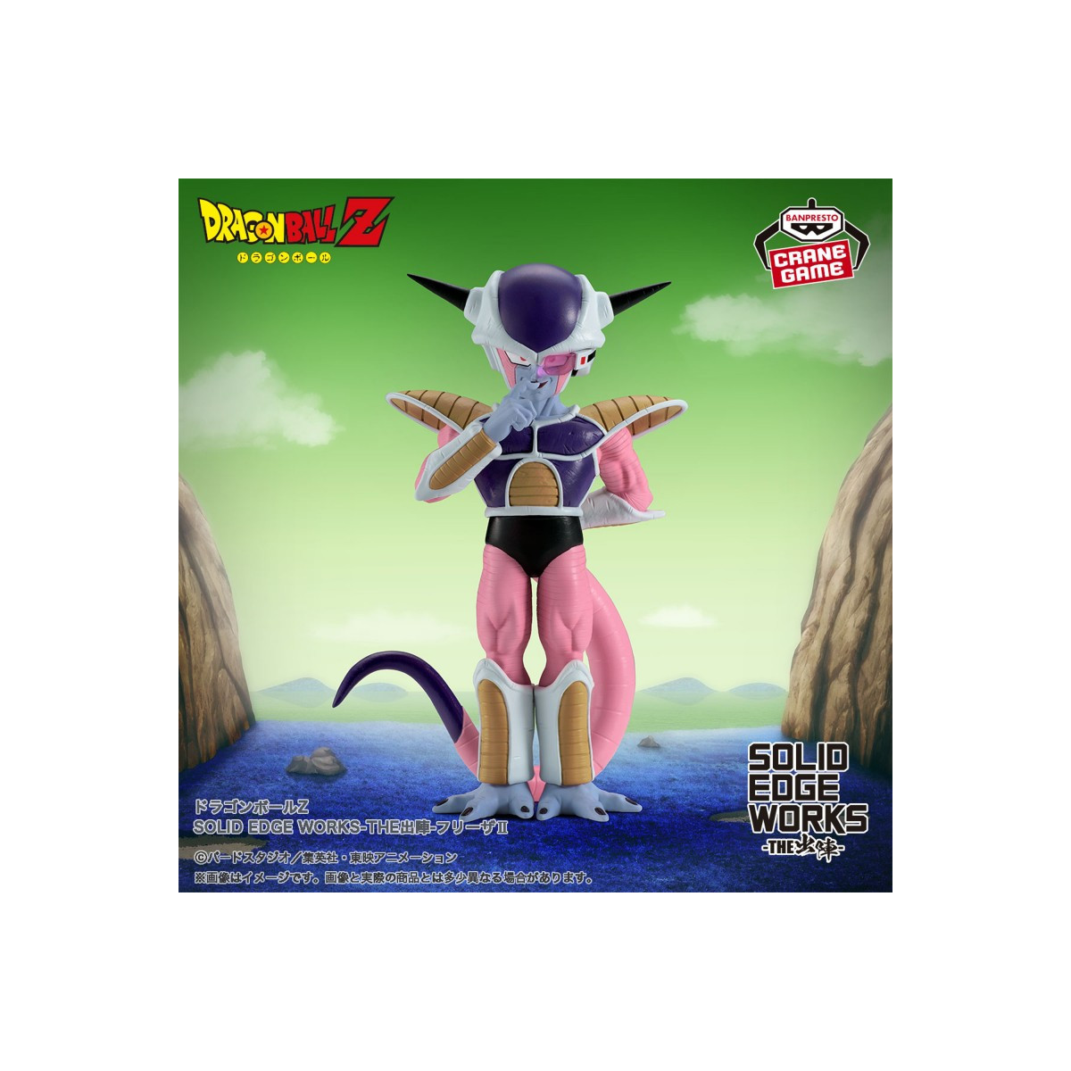 Banpresto - Dragon Ball Z - SOLID EDGE WORKS - FRIEZA II - Congelatore