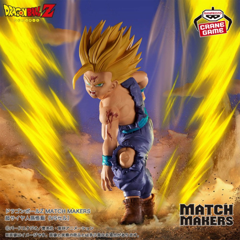 Banpresto Dragon Ball Z - Incontri - SUPER SAIYAN SON GOHAN (VS CELL)