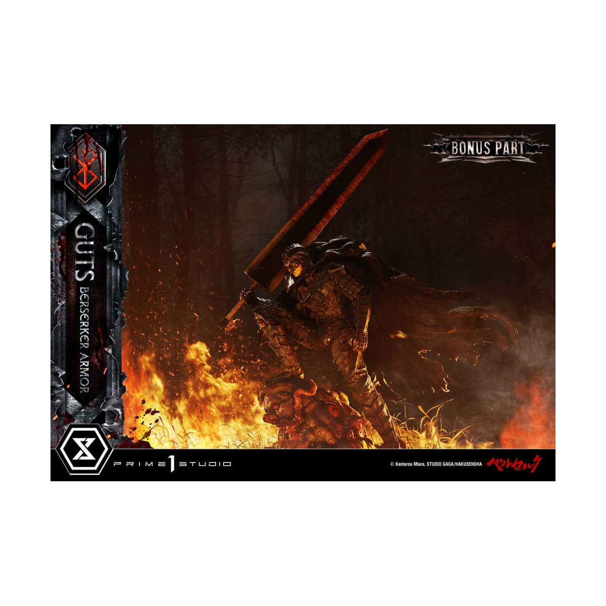 Prime 1 Studio Berserk - Armatura Berserker di Guts (Grunbeld vs. Guts) Versione Deluxe Bonus 1/4 Ultimate Premium Masterline