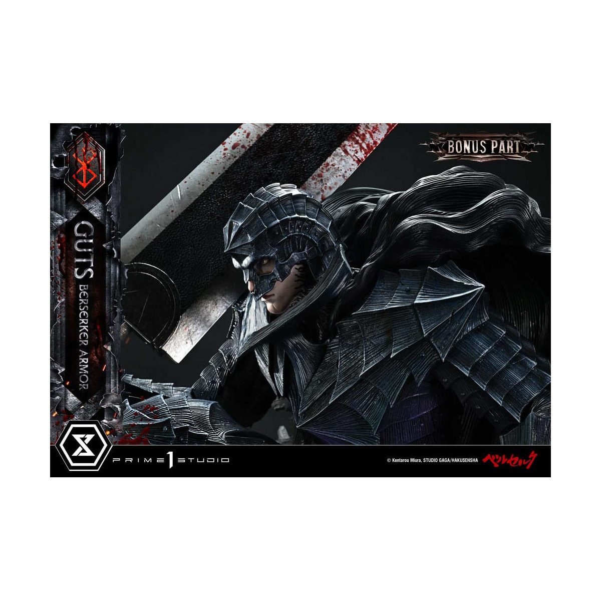Prime 1 Studio Berserk - Armatura Berserker di Guts (Grunbeld vs. Guts) Versione Deluxe Bonus 1/4 Ultimate Premium Masterline