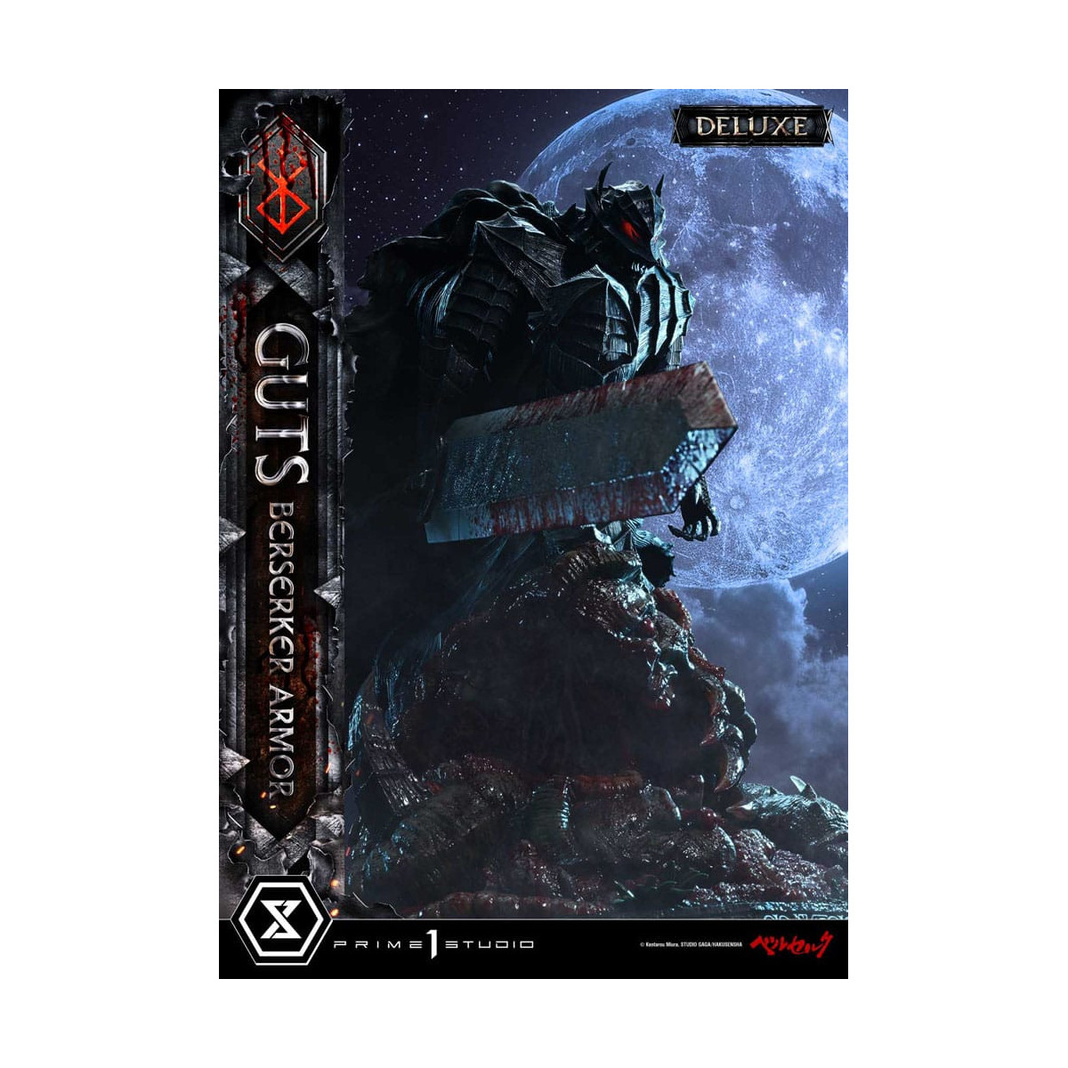 Prime 1 Studio Berserk - Armatura Berserker di Guts (Grunbeld vs. Guts) Versione Deluxe Bonus 1/4 Ultimate Premium Masterline