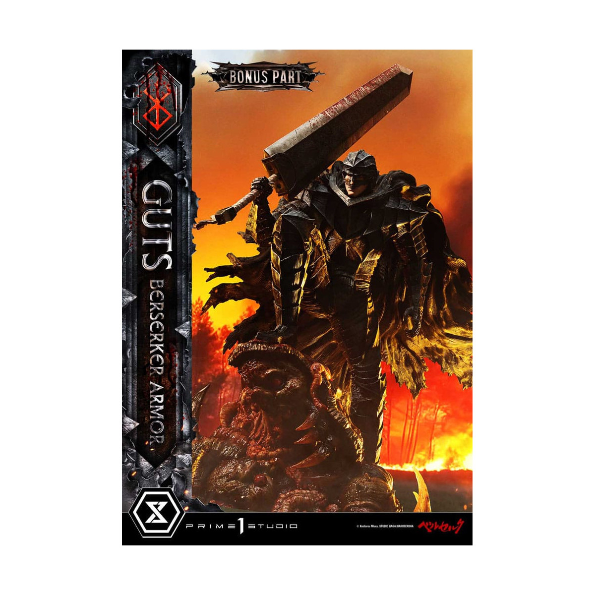 Prime 1 Studio Berserk - Armatura Berserker di Guts (Grunbeld vs. Guts) Versione Deluxe Bonus 1/4 Ultimate Premium Masterline