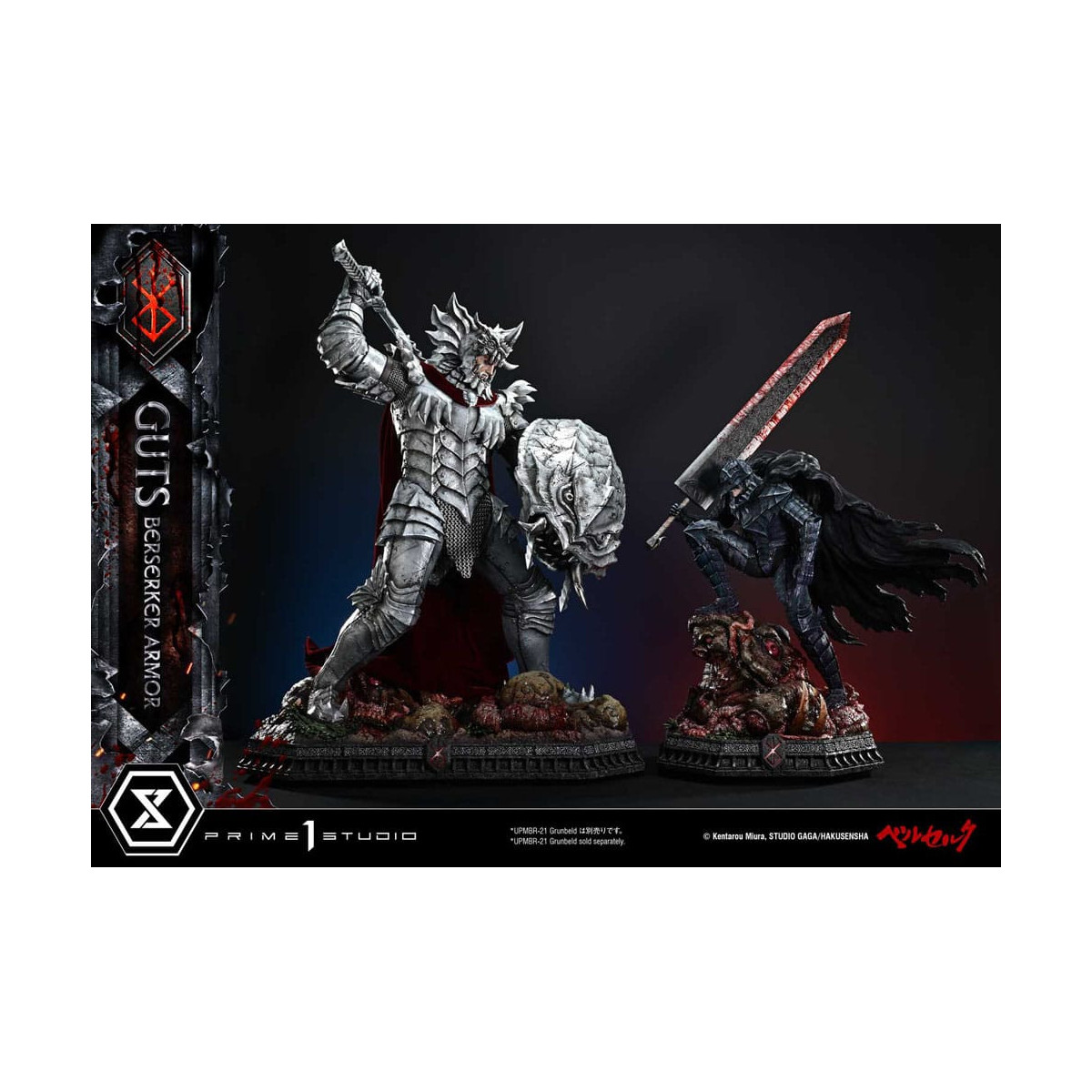 Prime 1 Studio Berserk - Armatura Berserker di Guts (Grunbeld vs. Guts) 1/4 Ultimate Premium Masterline