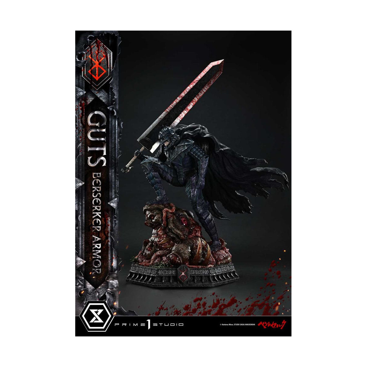 Prime 1 Studio Berserk - Armatura Berserker di Guts (Grunbeld vs. Guts) 1/4 Ultimate Premium Masterline