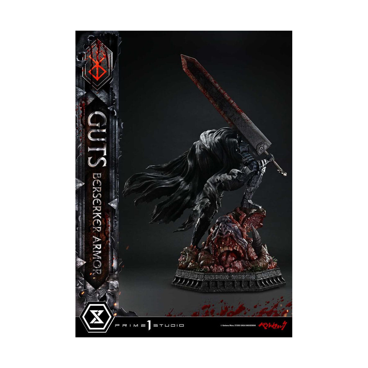 Prime 1 Studio Berserk - Armatura Berserker di Guts (Grunbeld vs. Guts) 1/4 Ultimate Premium Masterline