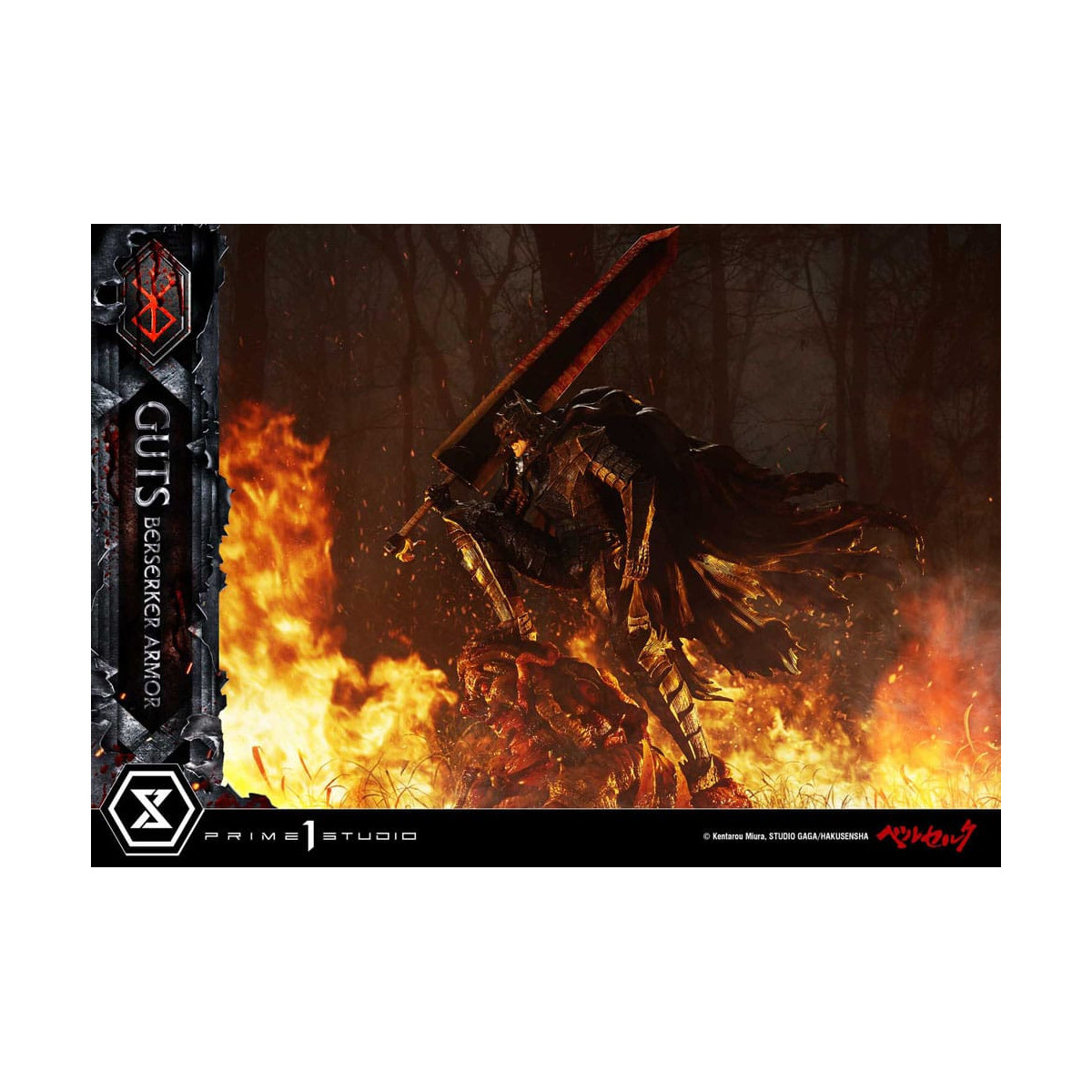 Prime 1 Studio Berserk - Armatura Berserker di Guts (Grunbeld vs. Guts) 1/4 Ultimate Premium Masterline