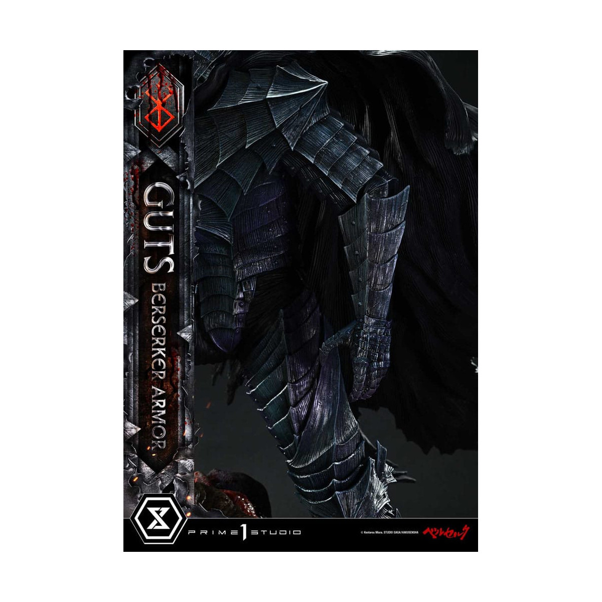 Prime 1 Studio Berserk - Armatura Berserker di Guts (Grunbeld vs. Guts) 1/4 Ultimate Premium Masterline