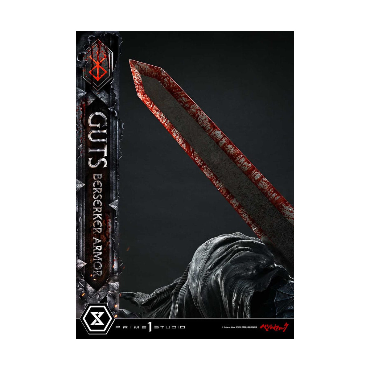 Prime 1 Studio Berserk - Armatura Berserker di Guts (Grunbeld vs. Guts) 1/4 Ultimate Premium Masterline