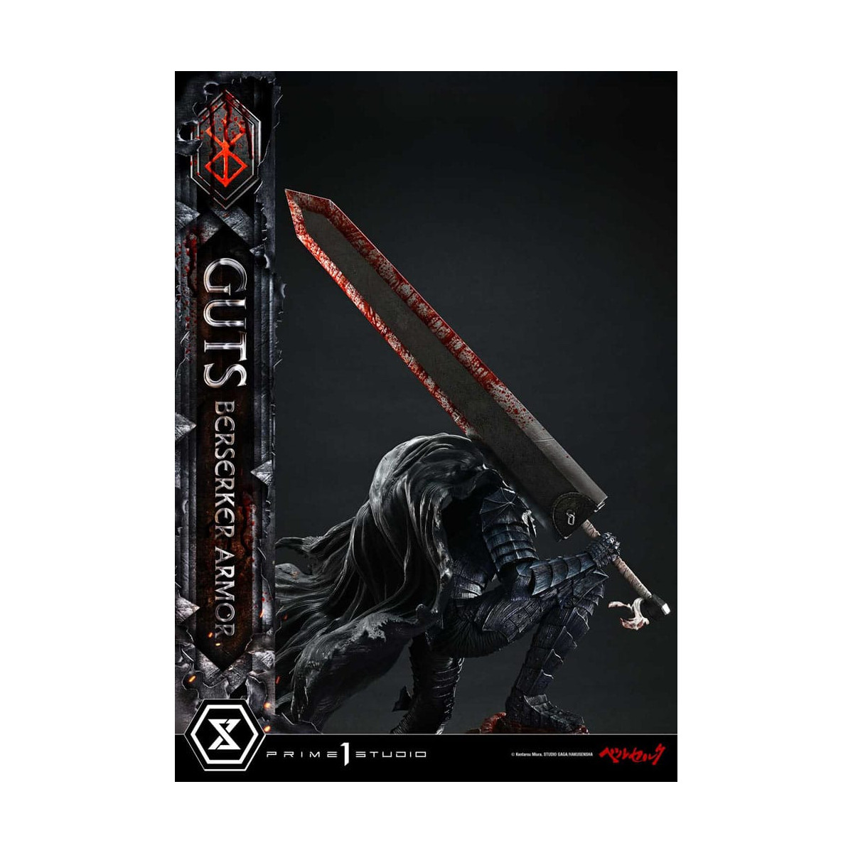 Prime 1 Studio Berserk - Armatura Berserker di Guts (Grunbeld vs. Guts) 1/4 Ultimate Premium Masterline