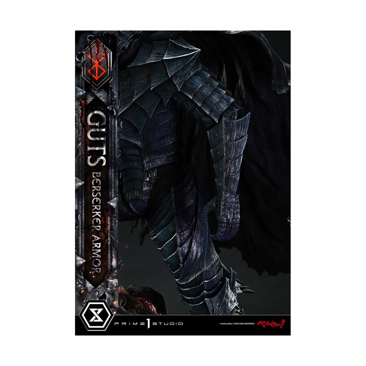 Prime 1 Studio Berserk - Armatura Berserker di Guts (Grunbeld vs. Guts) 1/4 Ultimate Premium Masterline