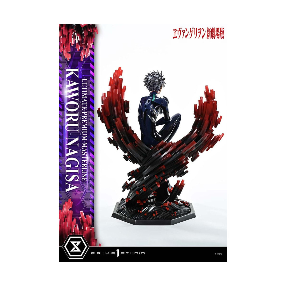 Prime 1 Studio Neon Genesis Neon Genesis Evangelion - Kaworu Nagisa Versione Bonus 1/4 Ultimate Premium Masterline