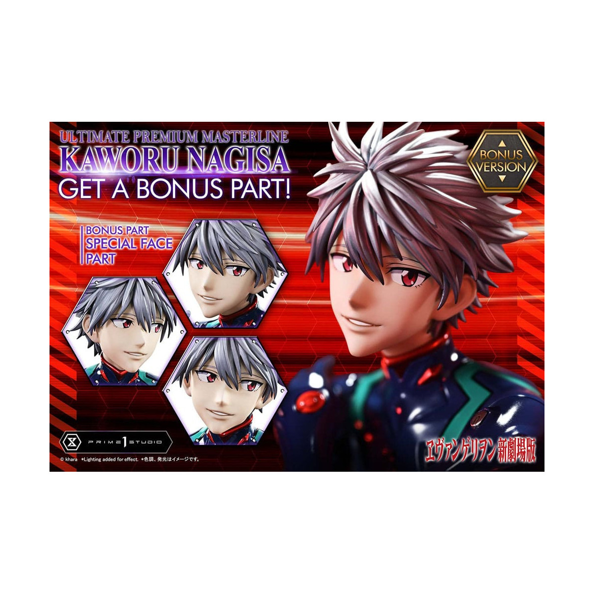 Prime 1 Studio Neon Genesis Neon Genesis Evangelion - Kaworu Nagisa Versione Bonus 1/4 Ultimate Premium Masterline