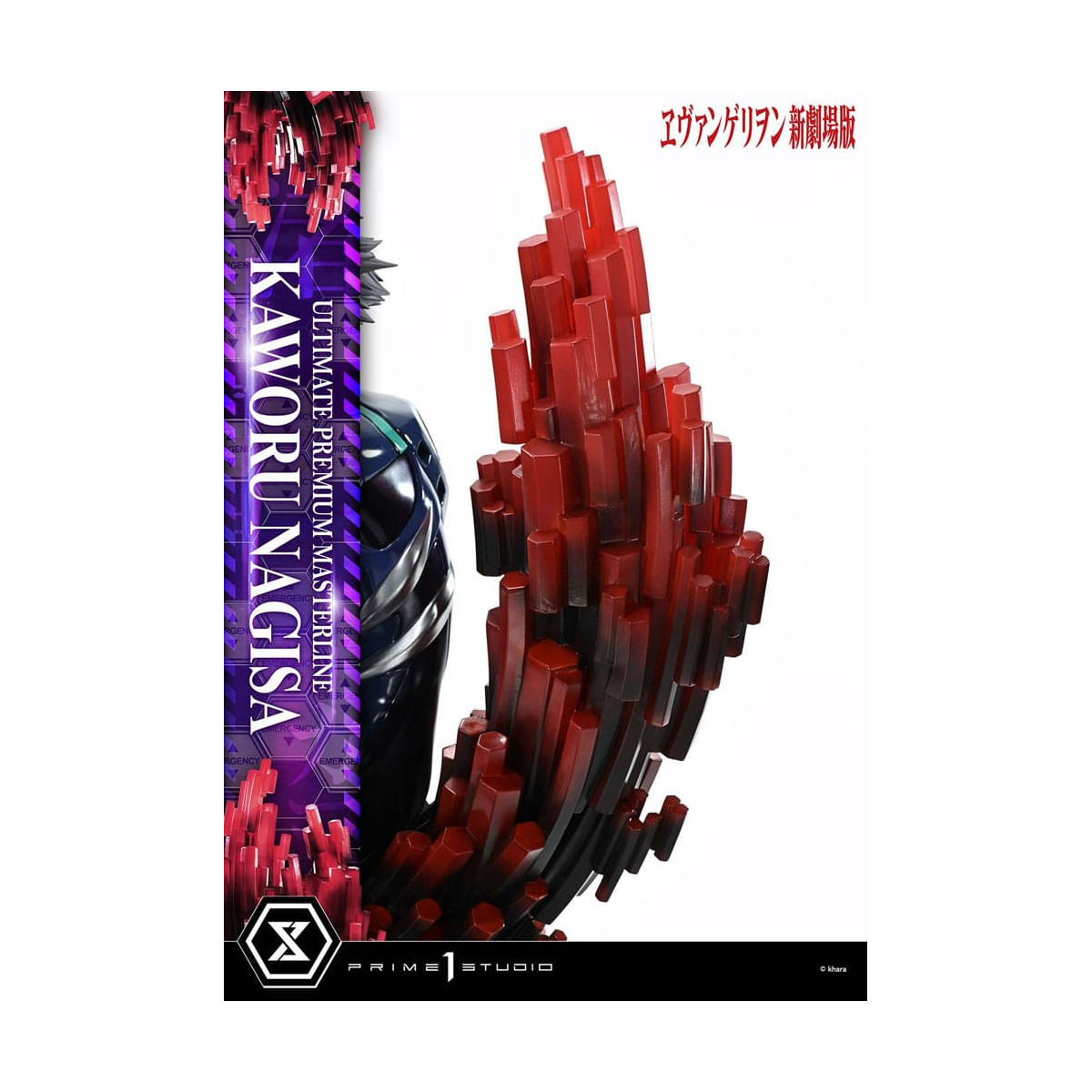 Prime 1 Studio Neon Genesis Neon Genesis Evangelion - Kaworu Nagisa Versione Bonus 1/4 Ultimate Premium Masterline