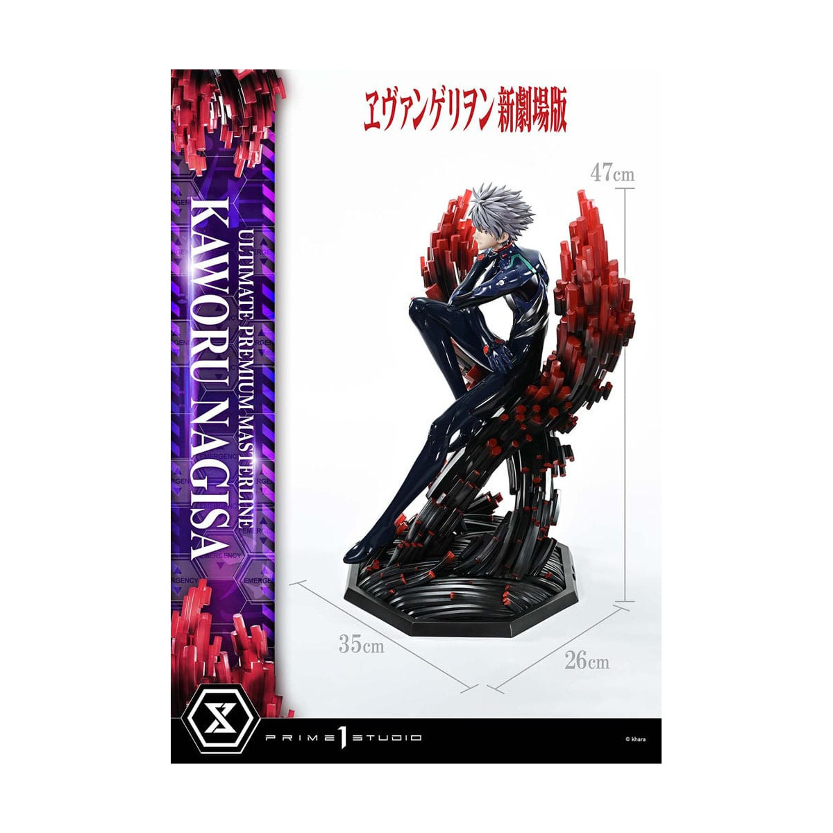 Prime 1 Studio Neon Genesis Neon Genesis Evangelion - Kaworu Nagisa Versione Bonus 1/4 Ultimate Premium Masterline