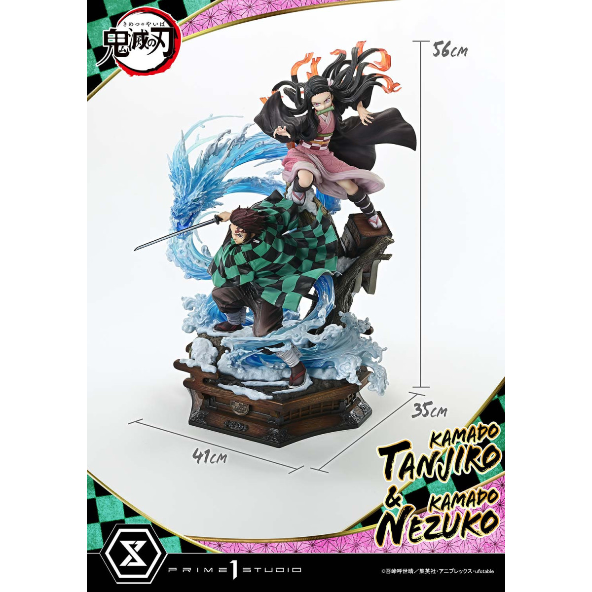Prime 1 Studio - KAMADO TANJIRO & KAMADO NEZUKO - Demon Slayer: Kimetsu no Yaiba Concept Masterline Serie 1/6