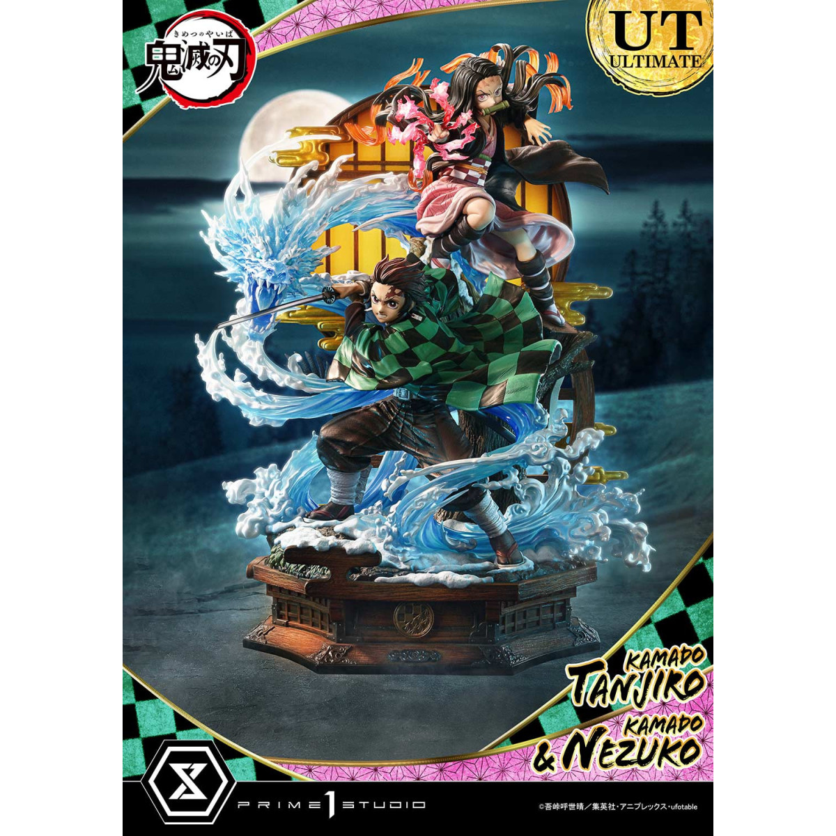 Prime 1 Studio - KAMADO TANJIRO & KAMADO NEZUKO Ultimate Bonus Version - Demon Slayer: Kimetsu no Yaiba Concept Masterline Serie
