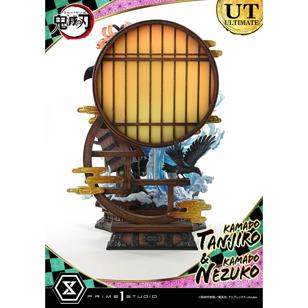 Prime 1 Studio - KAMADO TANJIRO & KAMADO NEZUKO Ultimate Bonus Version - Demon Slayer: Kimetsu no Yaiba Concept Masterline Serie