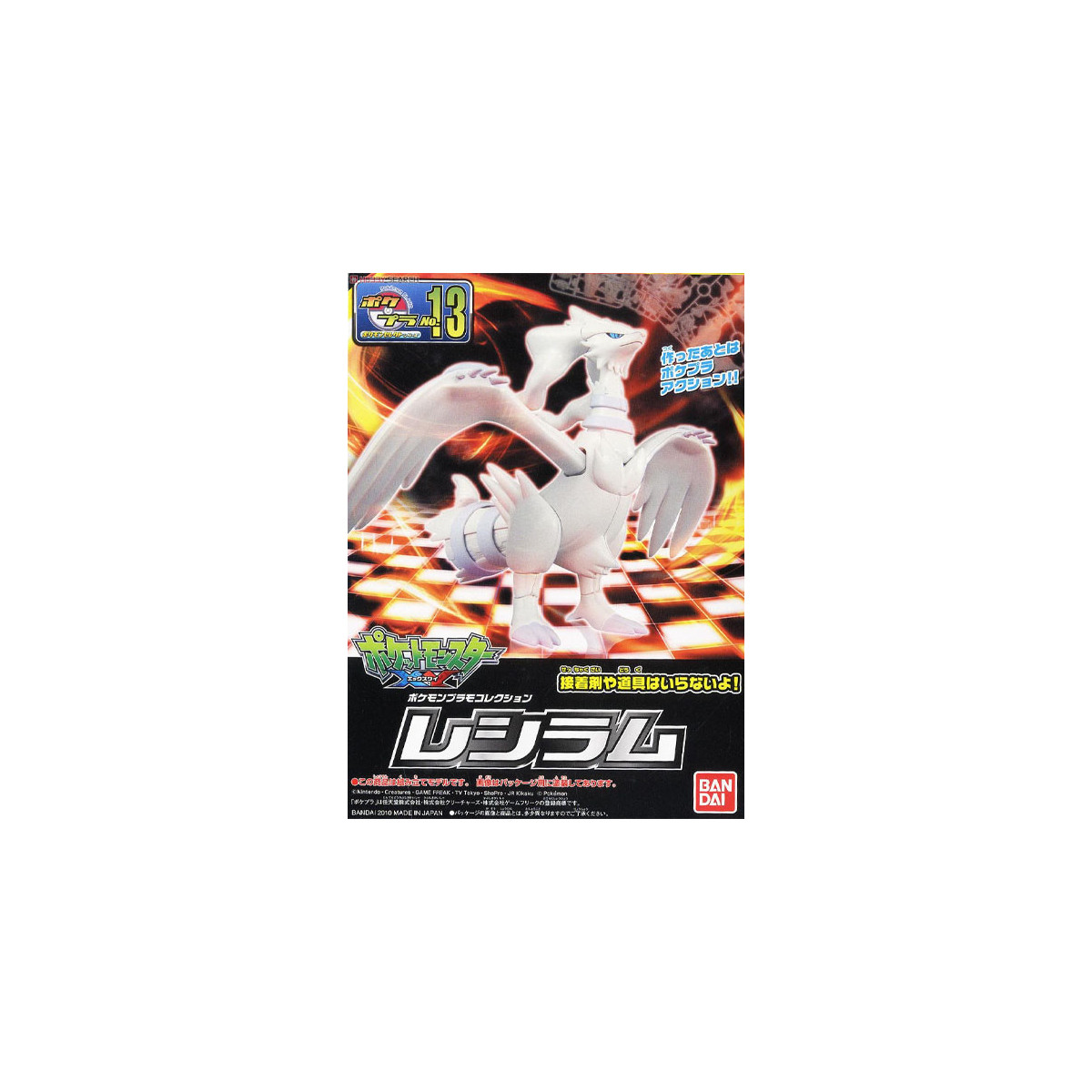 Bandai - Pokepla 13 - Kit Modello RESHIRAM Pokémon - Pokémon Seleziona la serie RESHIRAMU