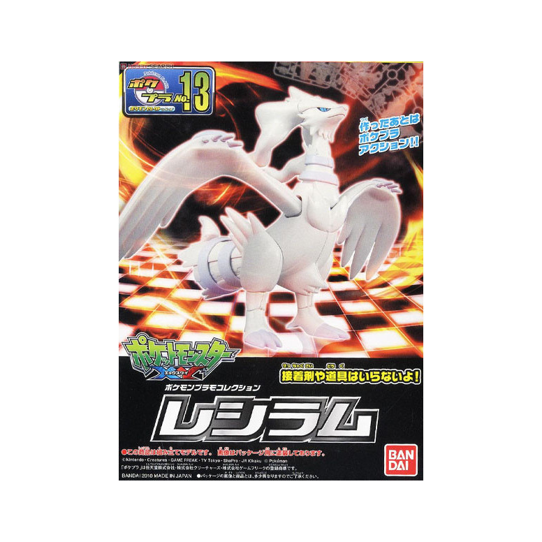 Bandai - Pokepla 13 - Kit Modello RESHIRAM Pokémon - Pokémon Seleziona la serie RESHIRAMU