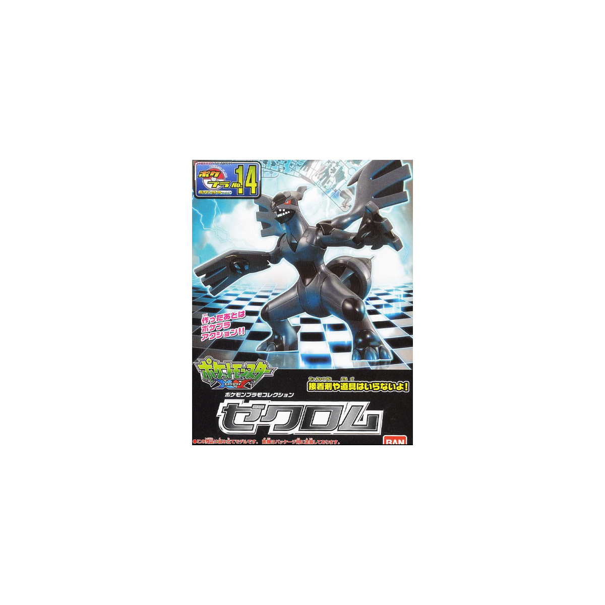 Bandai - Pokepla 14 - ZEKROM Model Kit Pokémon - Pokémon Serie Select Zekromu
