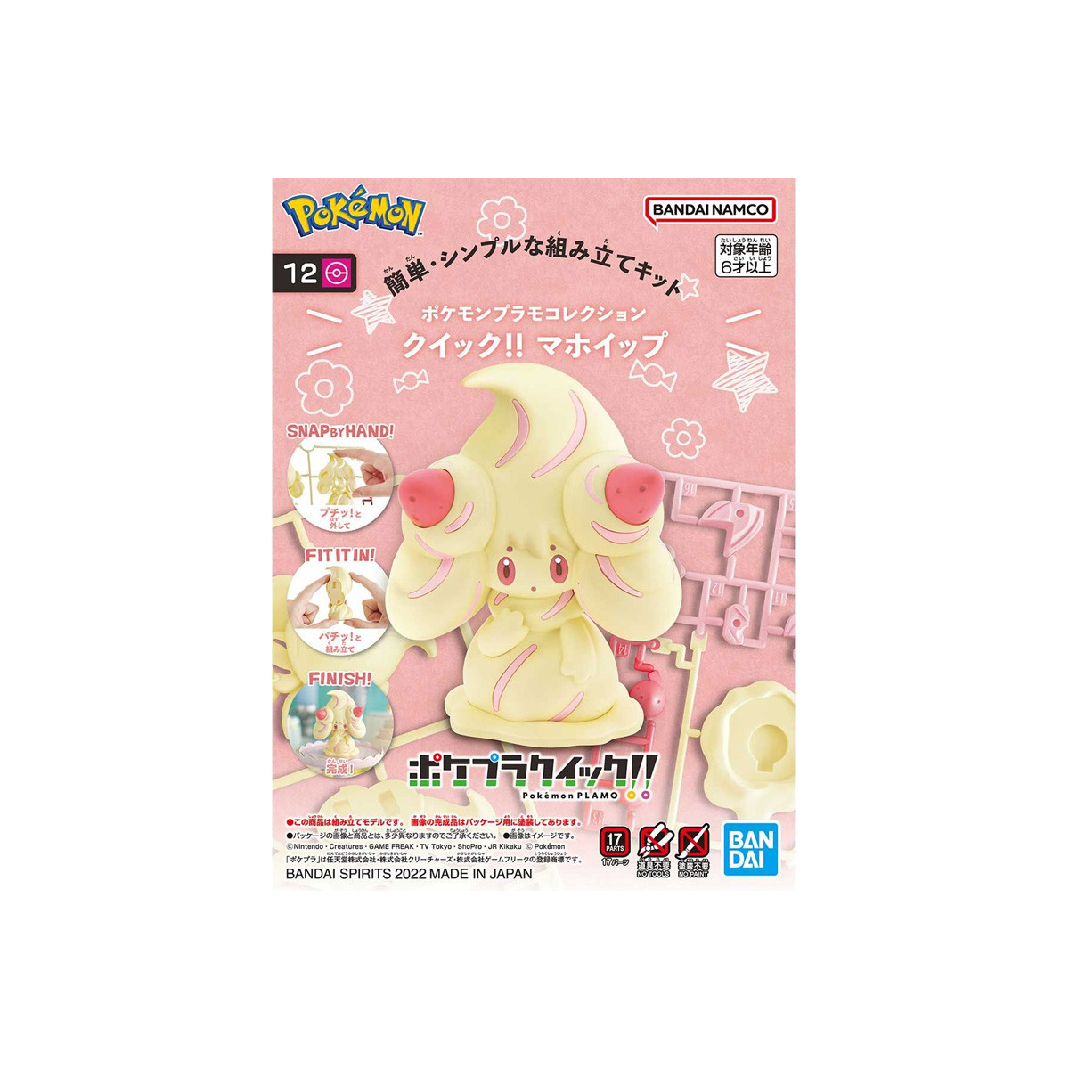 Bandai - Pokepla Quick 12 - Kit modellismo ALCREMIE CHARMILLY Pokémon