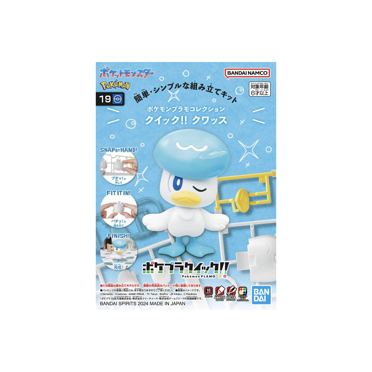 Bandai - Pokepla Quick 19 - COIFFETON Model Kit Pokémon - Quaxly