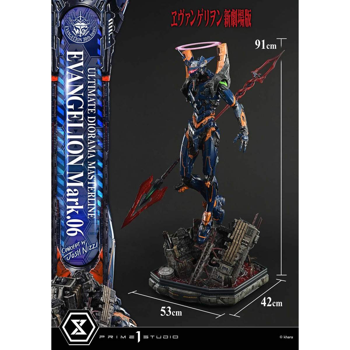 Prime 1 Studio Ricostruzione di Neon Genesis Evangelion - Mark.06 Versione Bonus (Ideazione di Josh Nizzi) Ultimate Diorama Mast