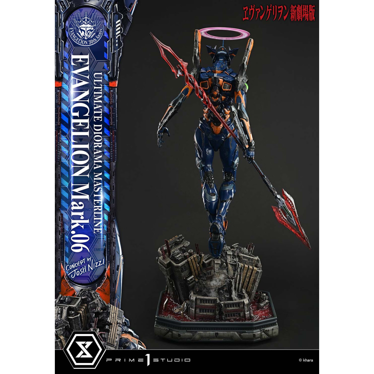 Prime 1 Studio Ricostruzione di Neon Genesis Evangelion - Mark.06 Versione Bonus (Ideazione di Josh Nizzi) Ultimate Diorama Mast