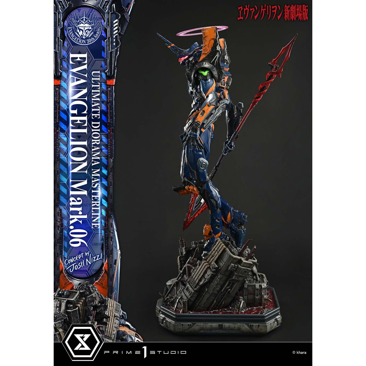 Prime 1 Studio Ricostruzione di Neon Genesis Evangelion - Mark.06 Versione Bonus (Ideazione di Josh Nizzi) Ultimate Diorama Mast