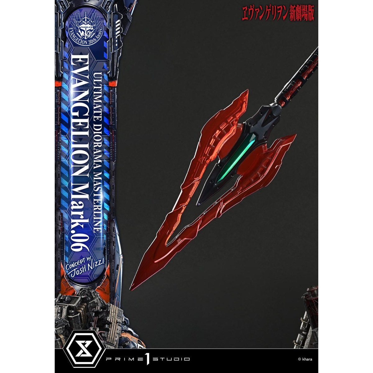 Prime 1 Studio Ricostruzione di Neon Genesis Evangelion - Mark.06 Versione Bonus (Ideazione di Josh Nizzi) Ultimate Diorama Mast