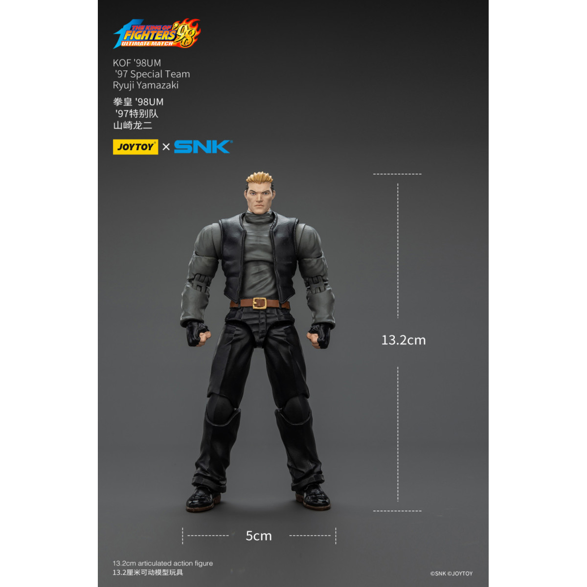 Joytoy X SNK- Il The King of Fighters 98 UM - Ryuji Yamazaki - Squadra speciale