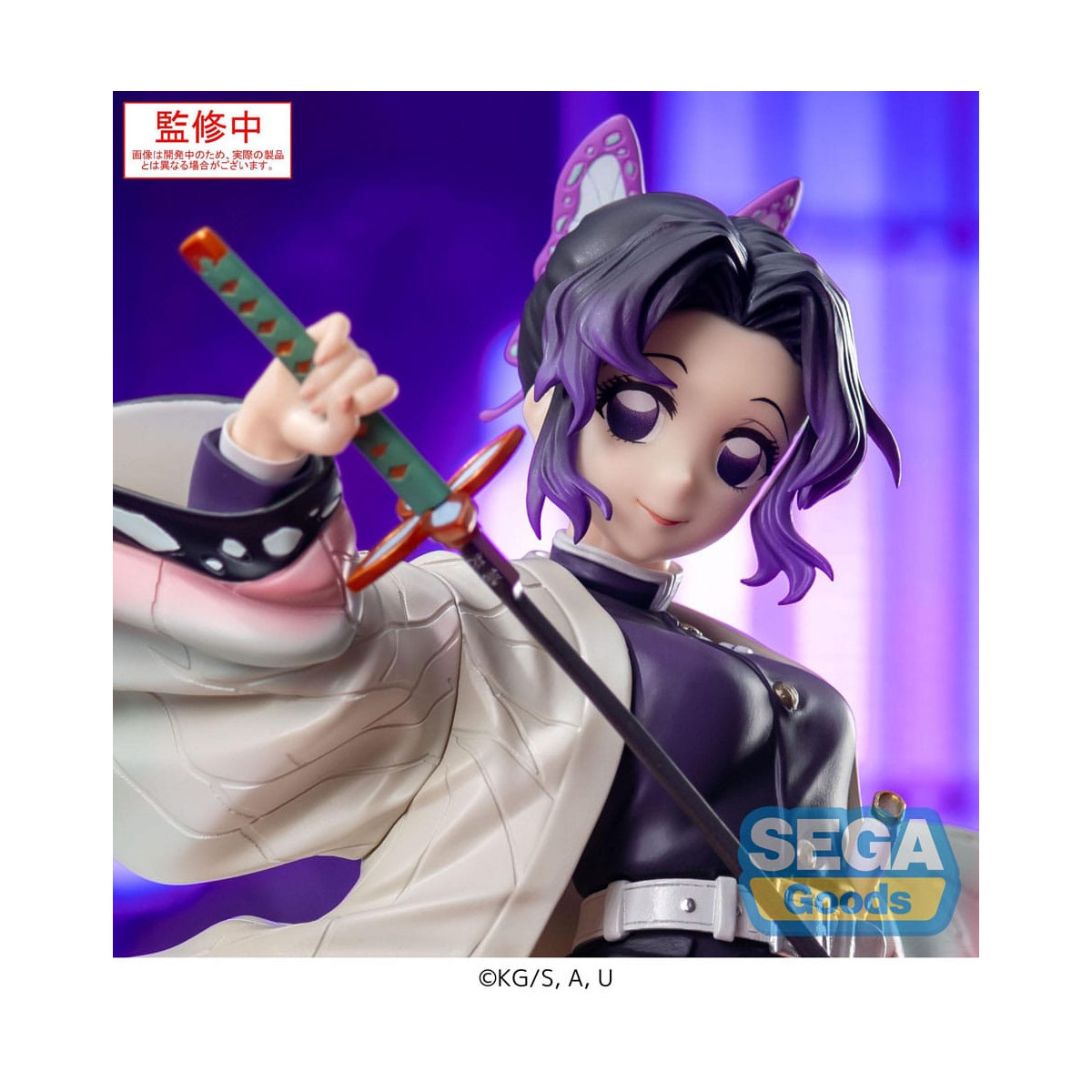 SEGA Luminasta- Shinobu Kocho - Demon Slayer: Kimetsu no Yaiba: Kimetsu no Yaiba
