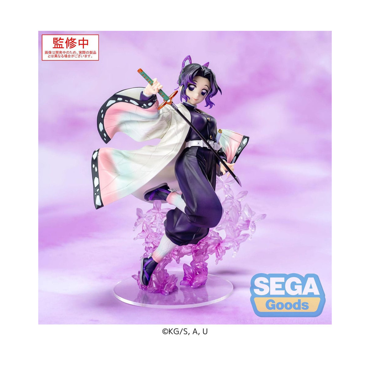SEGA Luminasta- Shinobu Kocho - Demon Slayer: Kimetsu no Yaiba: Kimetsu no Yaiba