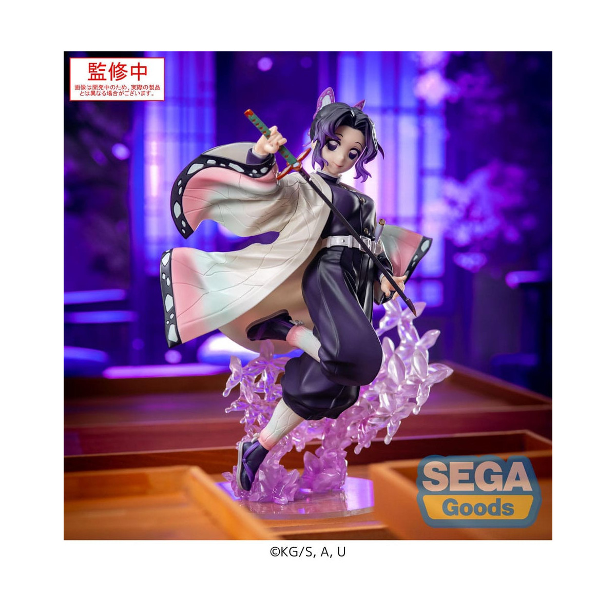 SEGA Luminasta- Shinobu Kocho - Demon Slayer: Kimetsu no Yaiba: Kimetsu no Yaiba