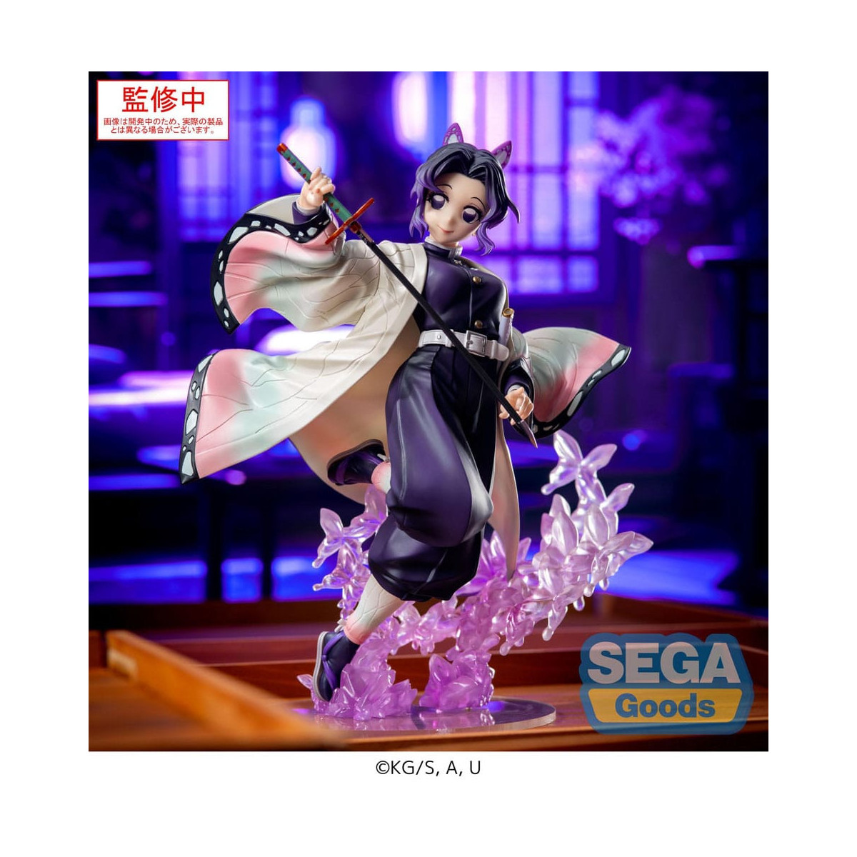 SEGA Luminasta- Shinobu Kocho - Demon Slayer: Kimetsu no Yaiba: Kimetsu no Yaiba