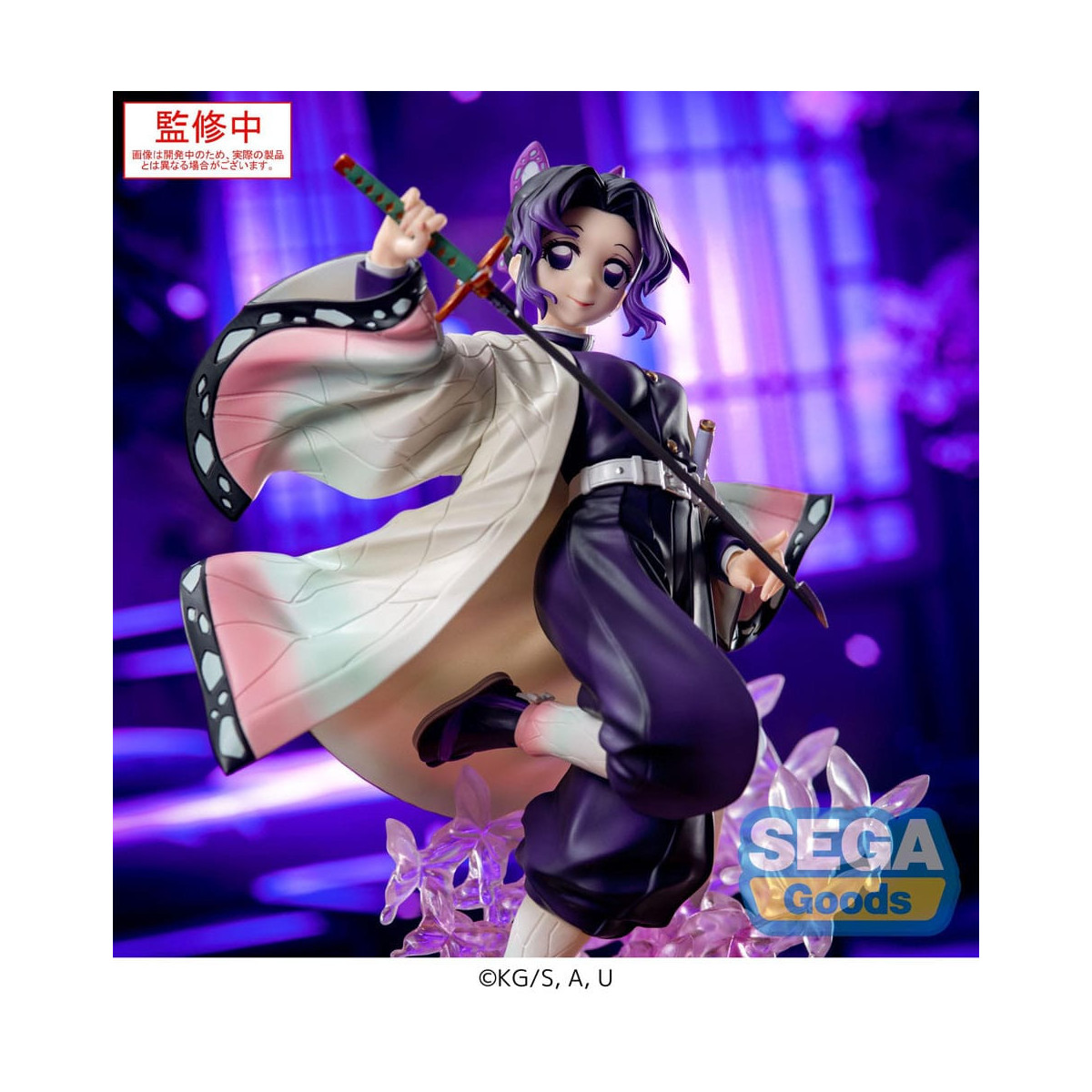 SEGA Luminasta- Shinobu Kocho - Demon Slayer: Kimetsu no Yaiba: Kimetsu no Yaiba
