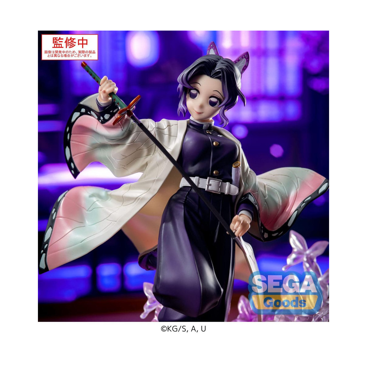 SEGA Luminasta- Shinobu Kocho - Demon Slayer: Kimetsu no Yaiba: Kimetsu no Yaiba
