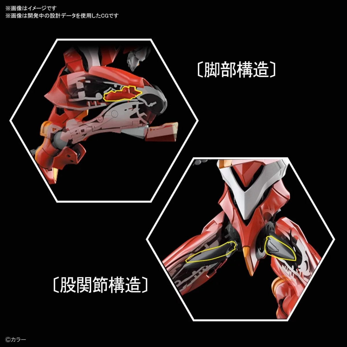 Bandai Kit modello 1/144 RG - Neon Genesis Evangelion Modello di produzione 02 - Unità Eva 02