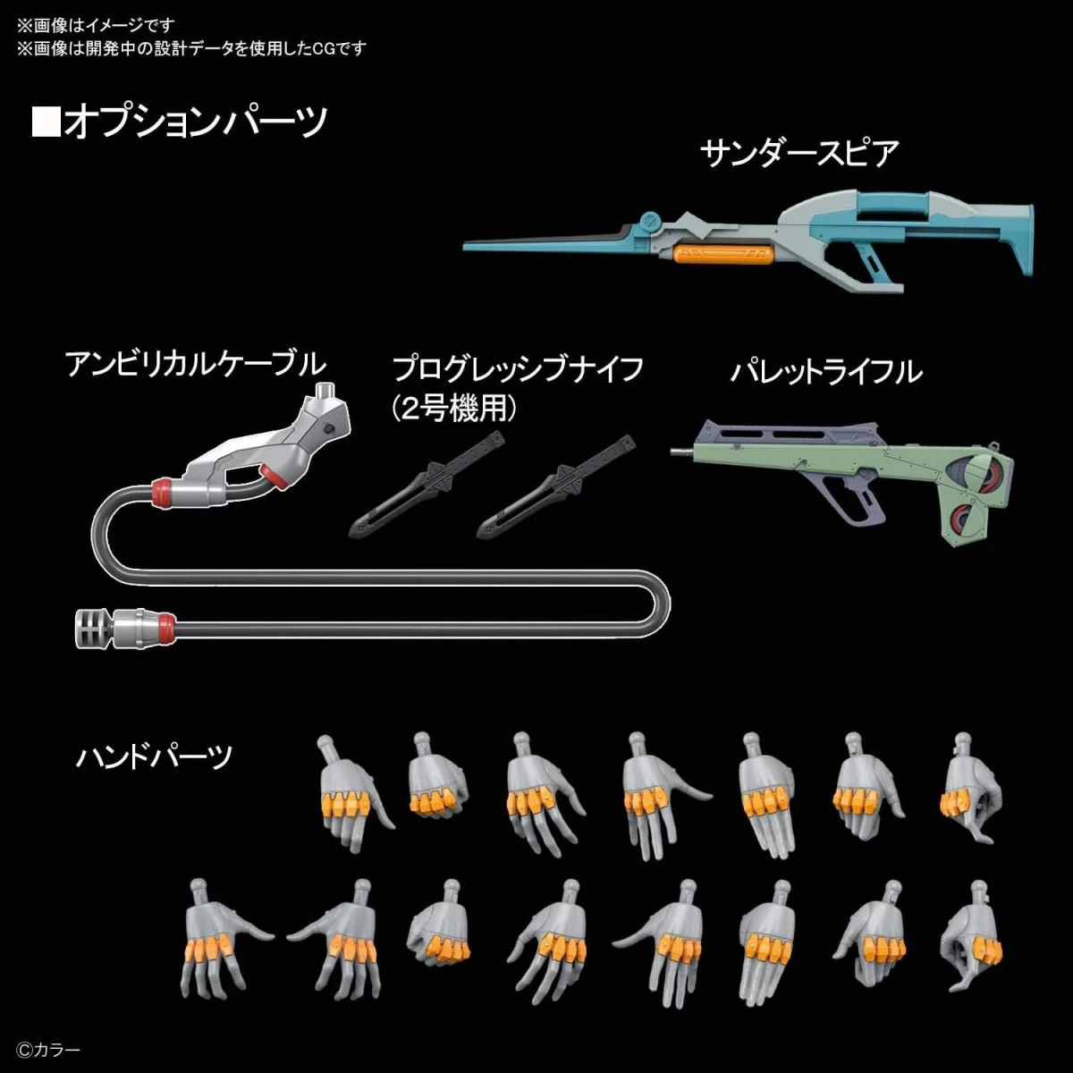 Bandai Kit modello 1/144 RG - Neon Genesis Evangelion Modello di produzione 02 - Unità Eva 02
