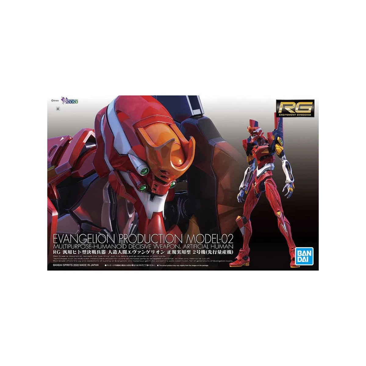 Bandai Kit modello 1/144 RG - Neon Genesis Evangelion Modello di produzione 02 - Unità Eva 02
