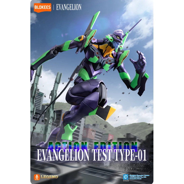 Blokees Evanglion - Edizione d'azione Neon Genesis Evangelion Test Type-01 - Unità Eva 01